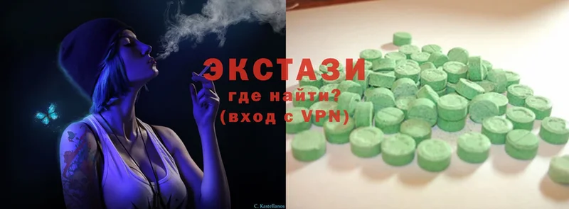 ЭКСТАЗИ диски Сафоново