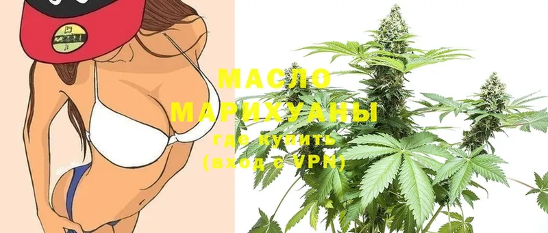 Дистиллят ТГК THC oil  Сафоново 